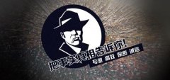 金门县私家调查公司的几大原则