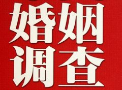 「金门县私家调查」给婚姻中的男人忠告